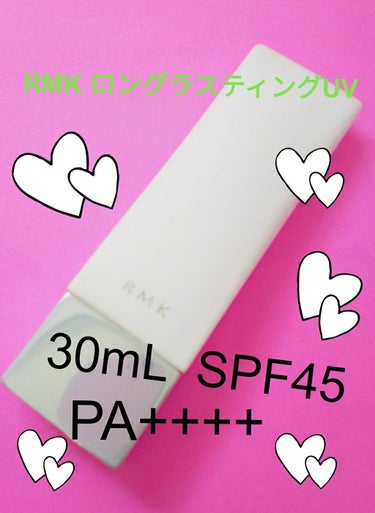 RMK ジェルクリーミィファンデーション/RMK/クリーム・エマルジョンファンデーションを使ったクチコミ（2枚目）