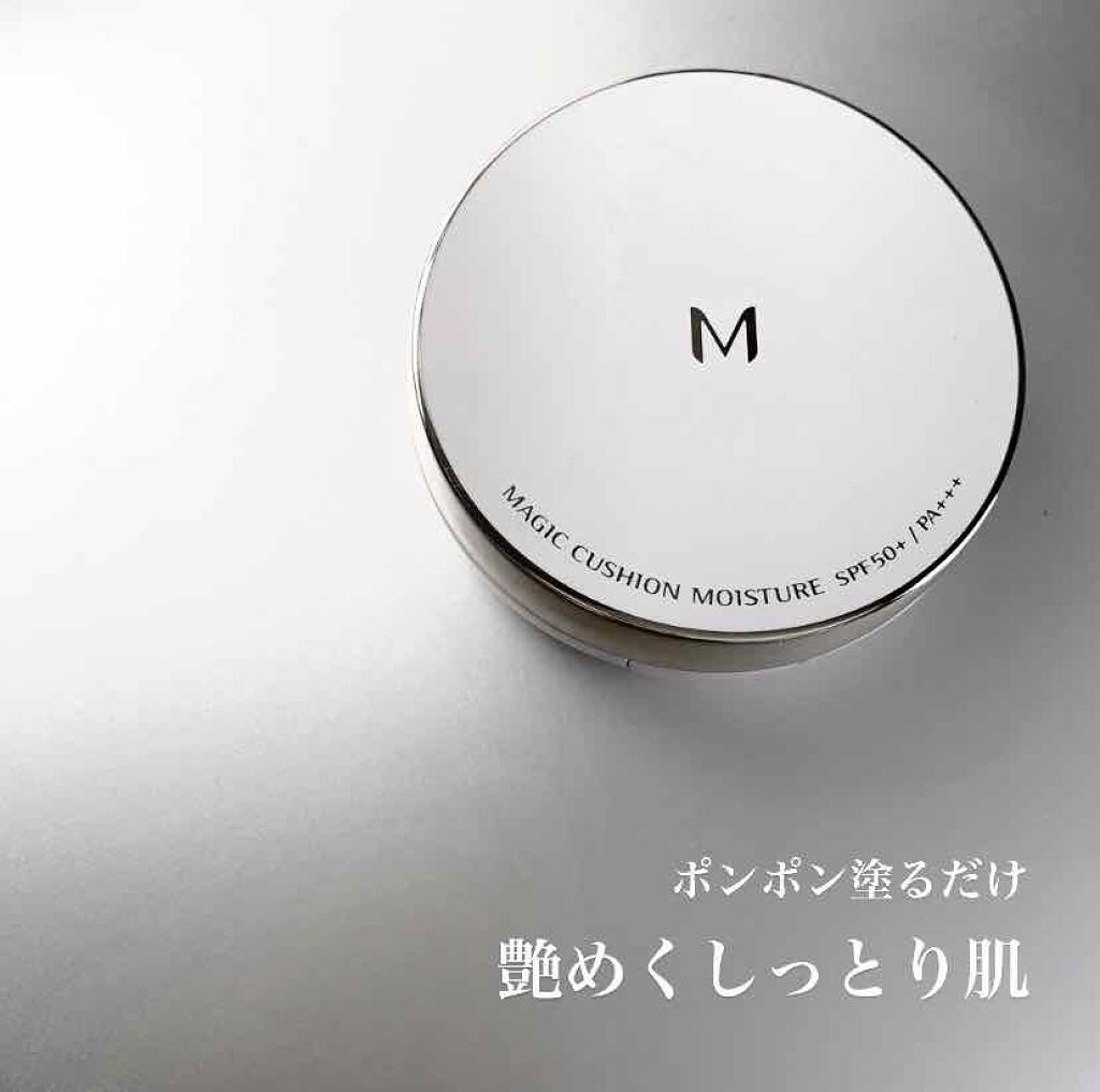 M クッション ファンデーション(モイスチャー)/MISSHA/クッションファンデーションを使ったクチコミ（1枚目）