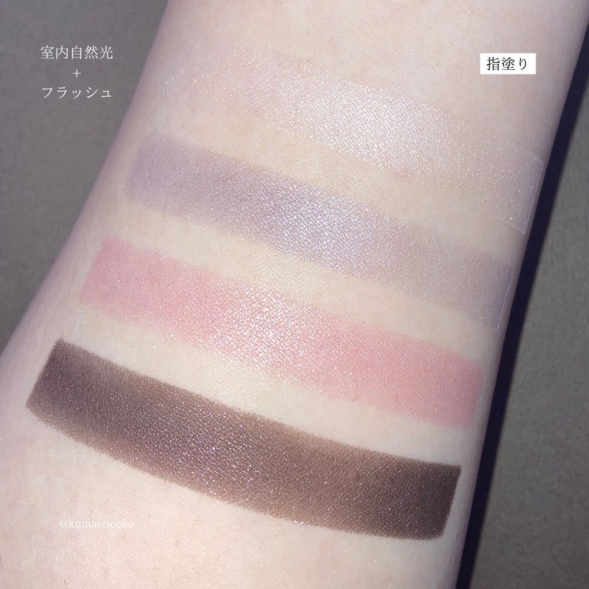 ロイヤルヴィンテージ アイズ/リンメル ロンドン/アイシャドウパレットを使ったクチコミ(3枚目)