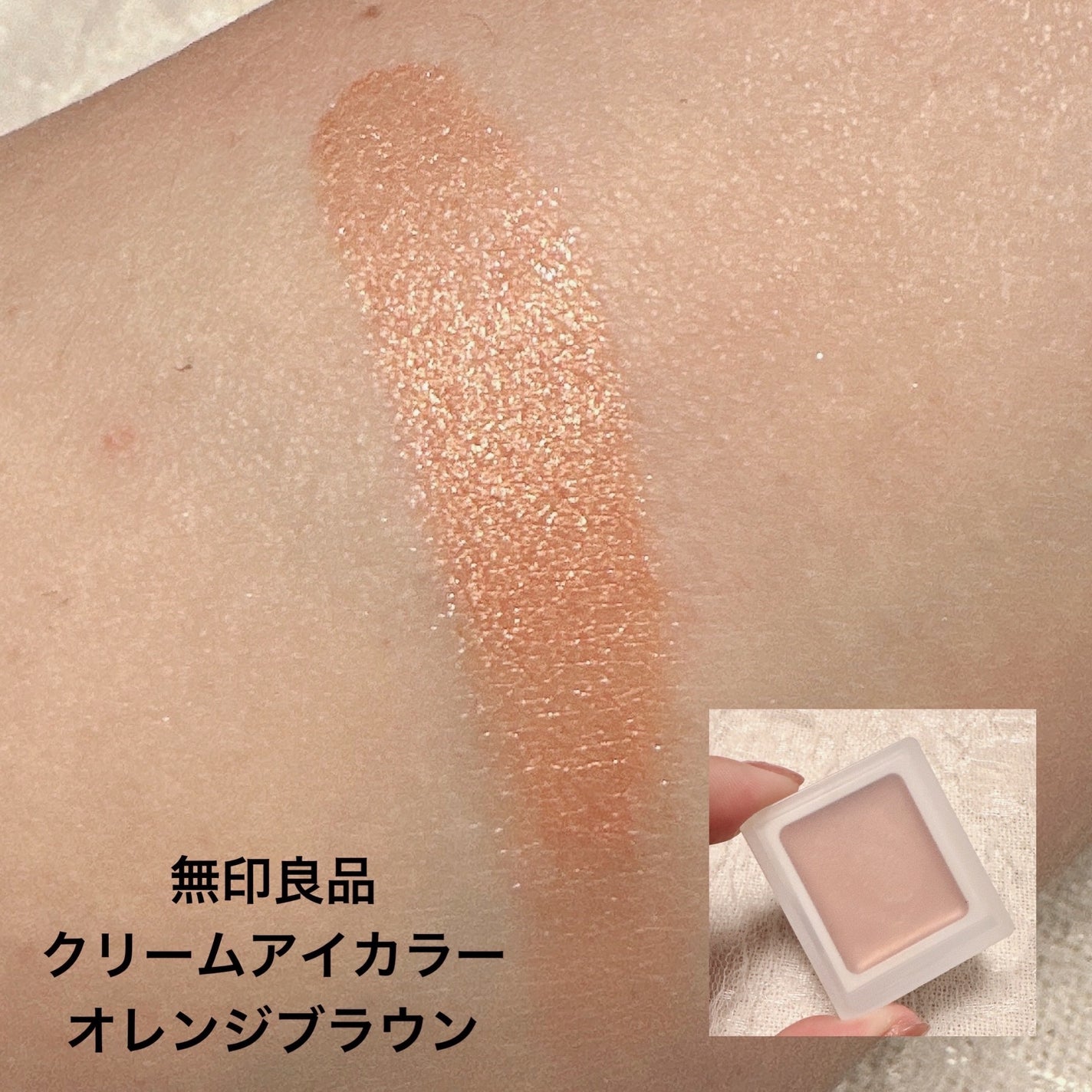 シングルカラーアイシャドウ/CEZANNE/単色アイシャドウを使ったクチコミ(5枚目)