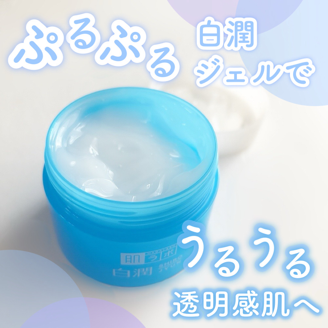 白潤薬用美白ジェル/肌ラボ/フェイスクリームを使ったクチコミ（1枚目）