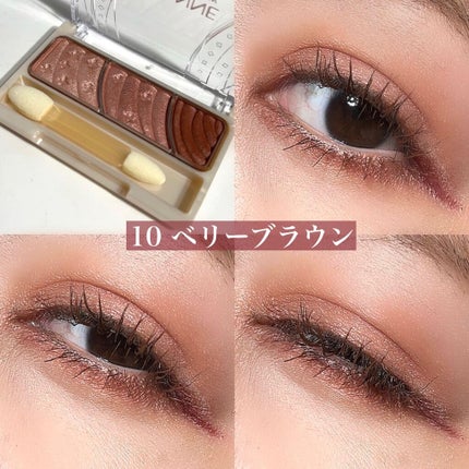 トーンアップアイシャドウ/CEZANNE/アイシャドウパレットを使ったクチコミ(6枚目)