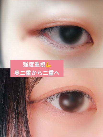 アイビューティー フィクサー WP/アストレア ヴィルゴ/二重まぶた用アイテムを使ったクチコミ(1枚目)
