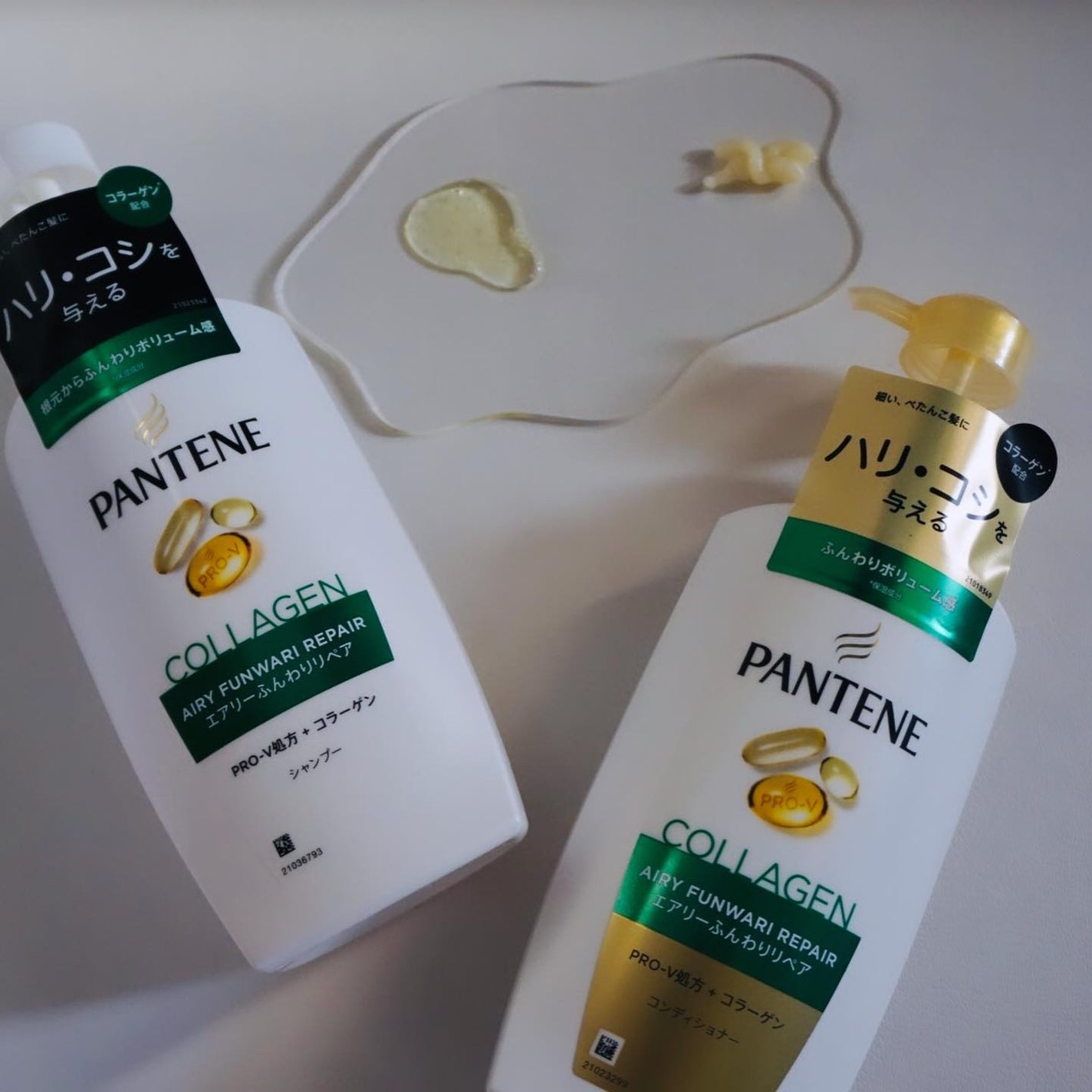エアリーふんわりリペア シャンプー/コンディショナー/パンテーン/市販シャンプーを使ったクチコミ(2枚目)