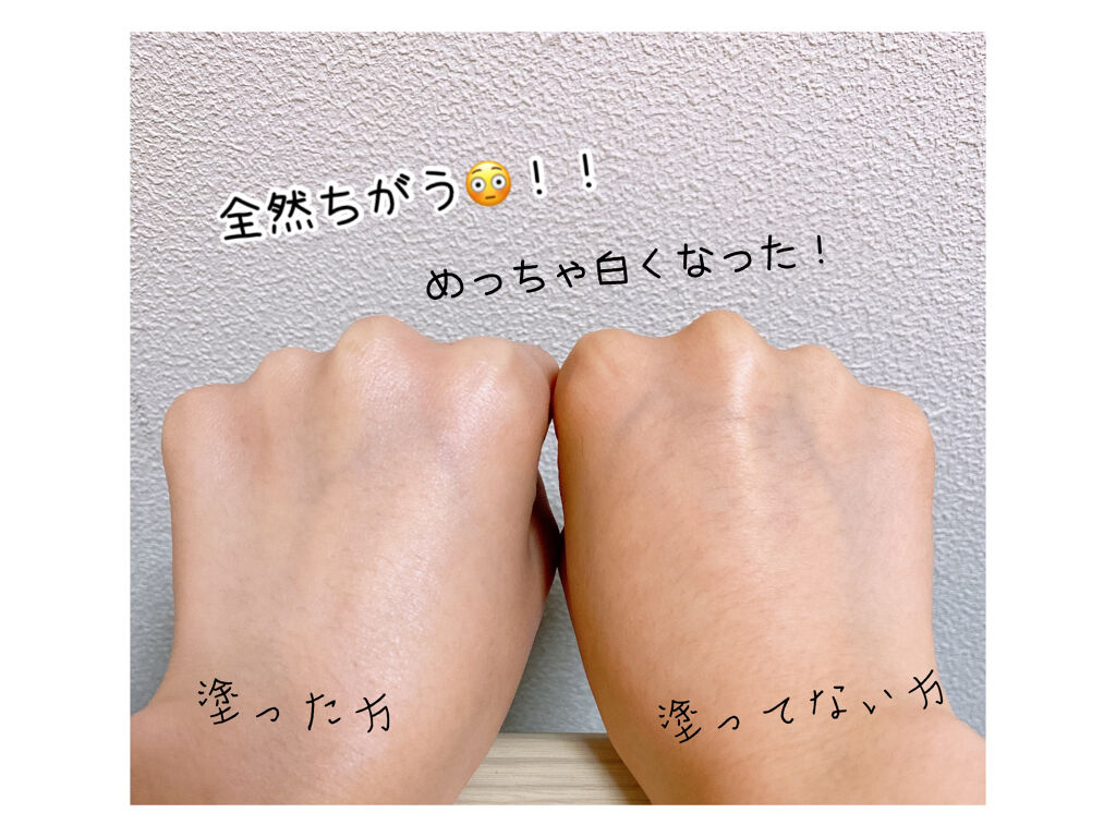 スキンアクア トーンアップUVエッセンス/スキンアクア/日焼け止めクリームを使ったクチコミ（2枚目）