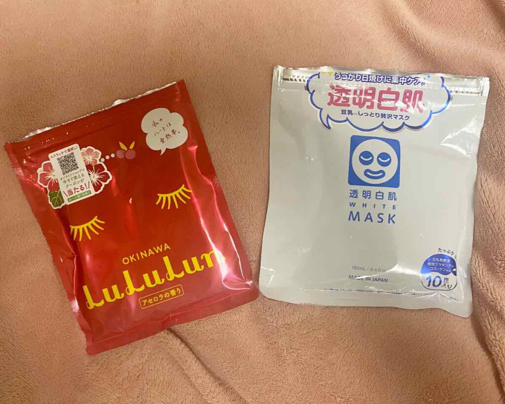 ホワイトマスクN/透明白肌/シートマスク・パックを使ったクチコミ(1枚目)