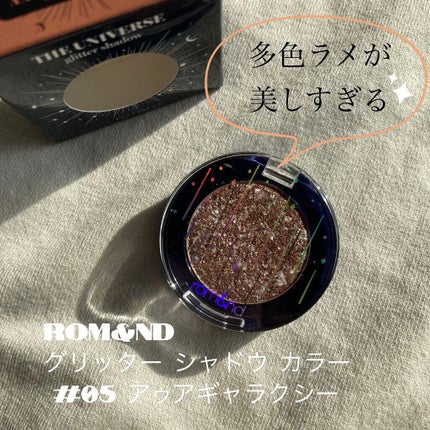 グリッター シャドウ カラー/rom&nd/グリッターを使ったクチコミ(1枚目)