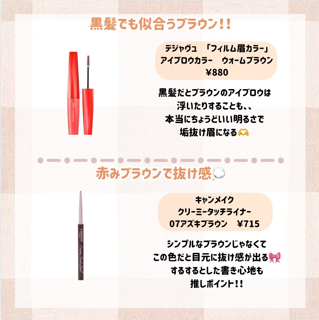 ステイオンバームルージュ/キャンメイク/口紅を使ったクチコミ（3枚目）