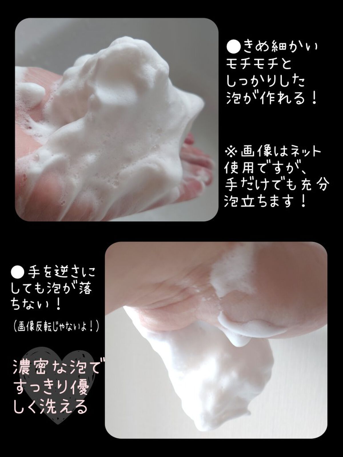 マジックトラブル洗顔/ブラン/洗顔フォームを使ったクチコミ（2枚目）