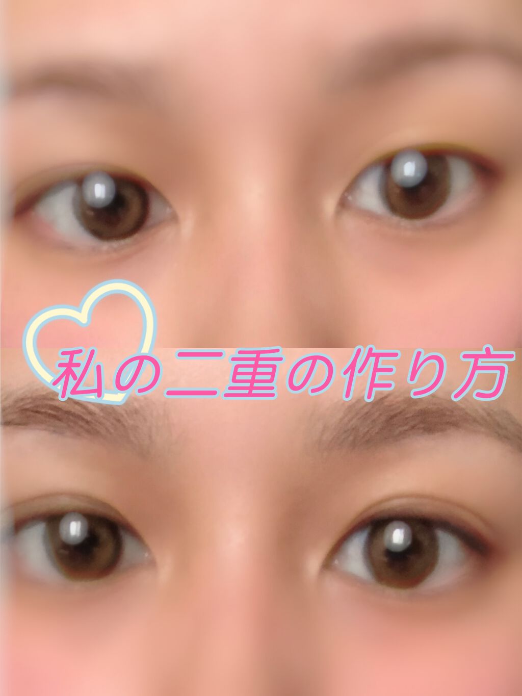 アイテープ片面(のびる)絆創膏タイプ スリム 120枚/セリア/二重まぶた用アイテムを使ったクチコミ(1枚目)