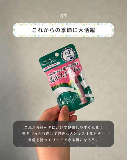 まえけん|ユニセックス美容 on LIPS 「100日後に彼女を惚れ直させる男→@maeken1130【49..」(8枚目)