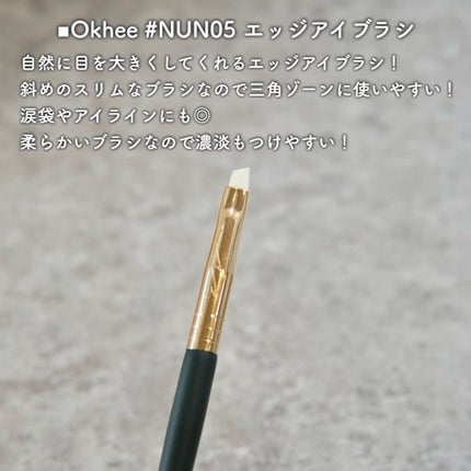 okhee 白玉ファンデーションブラシ/SOOA DOR/メイクブラシを使ったクチコミ(6枚目)