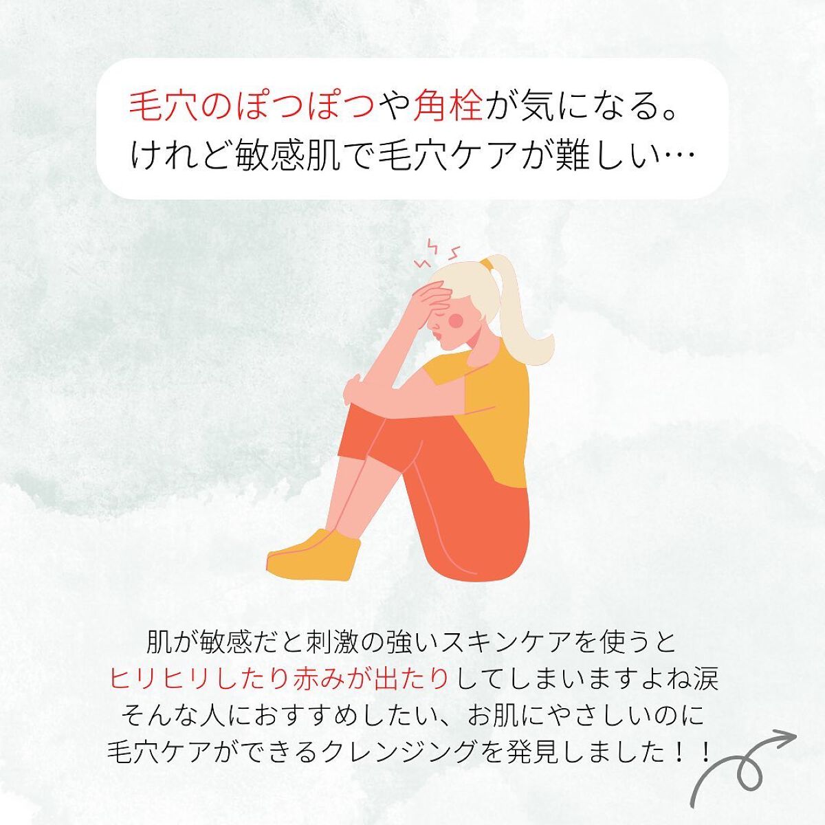 オーガニックホットクレンジングジェル/HALENA/クレンジングジェルを使ったクチコミ(2枚目)