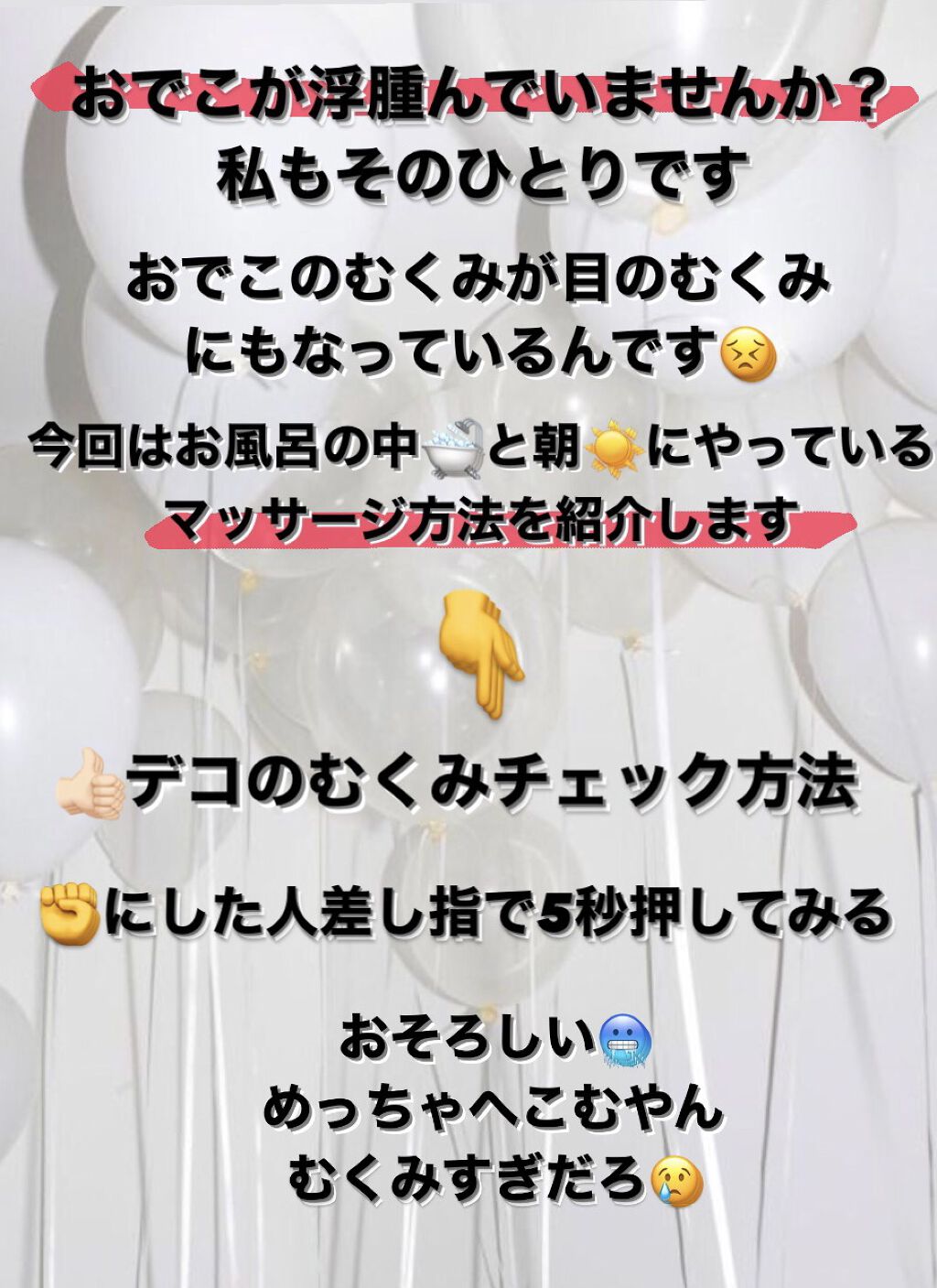 ウォッシャブル コールド クリーム/ちふれ/クレンジングクリームを使ったクチコミ（2枚目）