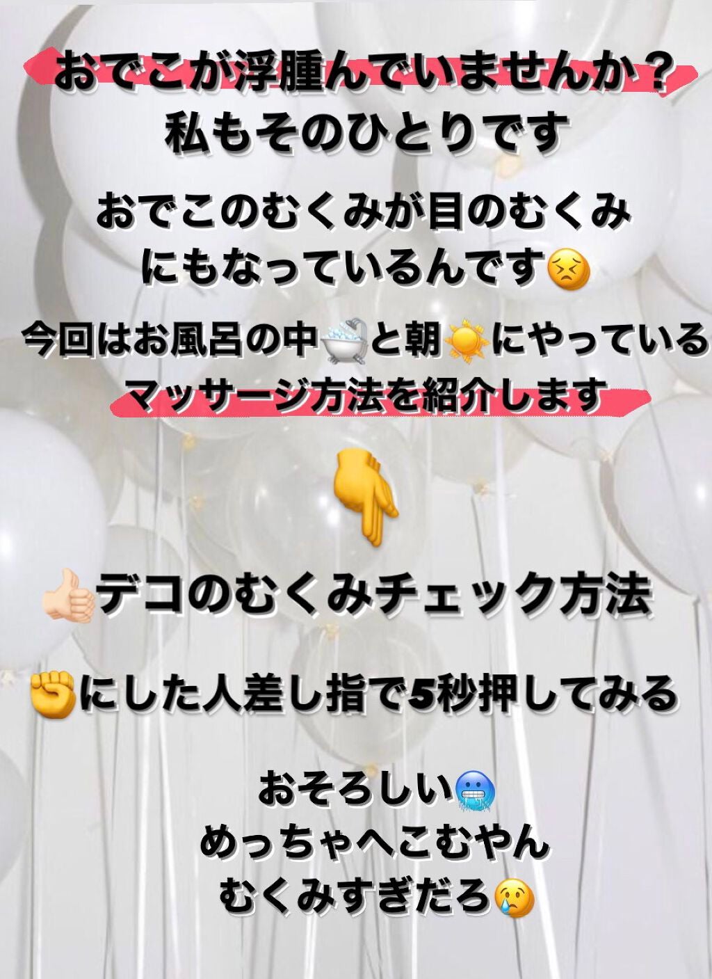 ウォッシャブル コールド クリーム/ちふれ/クレンジングクリームを使ったクチコミ(2枚目)