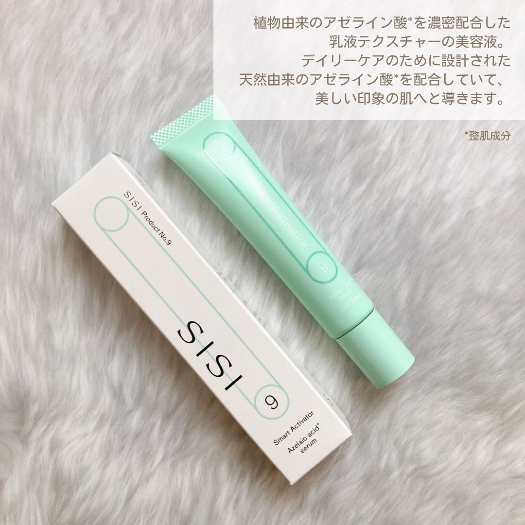 スマートアクティベーター/SISI/美容液を使ったクチコミ（2枚目）