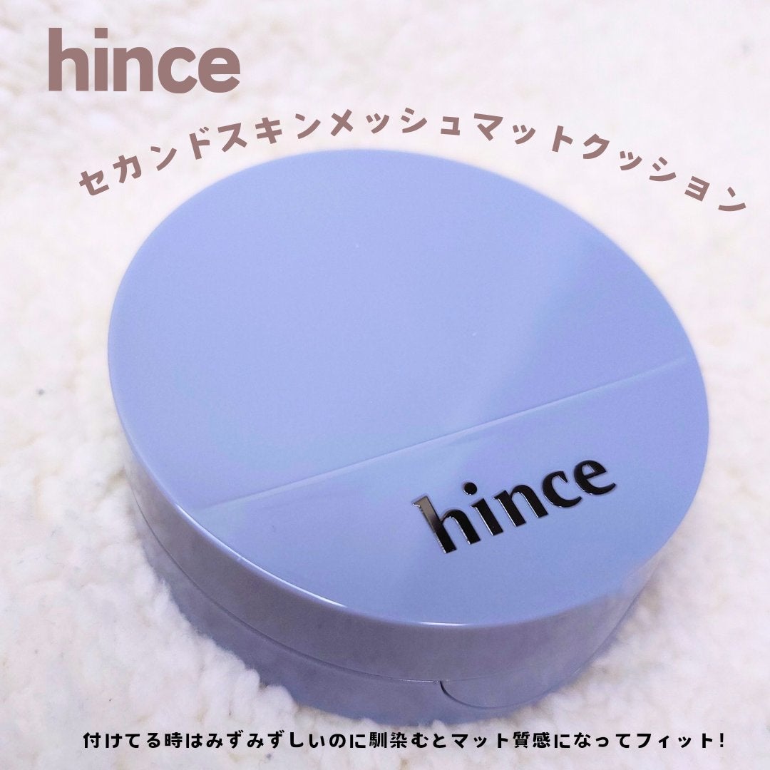 セカンドスキンメッシュマットクッション/hince/クッションファンデーションを使ったクチコミ(1枚目)