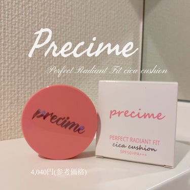  PERFECT RADIANT FIT CICAクッションファンデ P1.PURE NATURAL/PRECIME/クッションファンデーションを使ったクチコミ（1枚目）