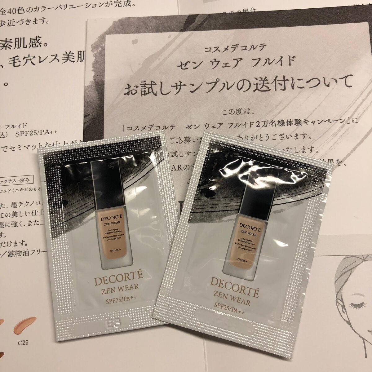 ゼン ウェア フルイド/DECORTÉ/リキッドファンデーションを使ったクチコミ(1枚目)