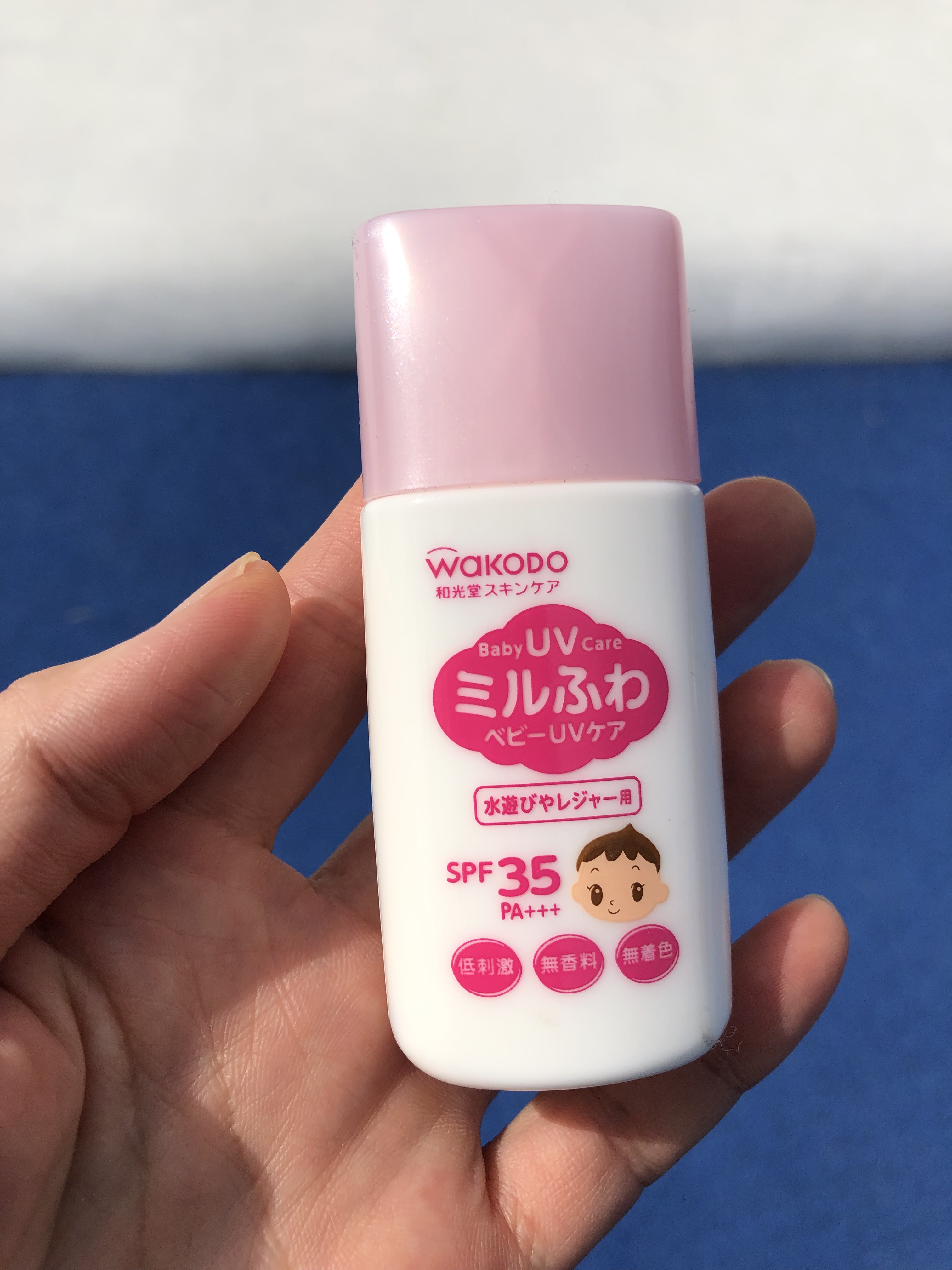 ミルふわ ベビーＵＶケア 毎日のお散歩用/ミルふわベビーUVケア/日焼け止めミルクを使ったクチコミ（1枚目）