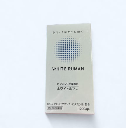 ホワイトルマン(医薬品)/ミスミ製薬/その他を使ったクチコミ(1枚目)