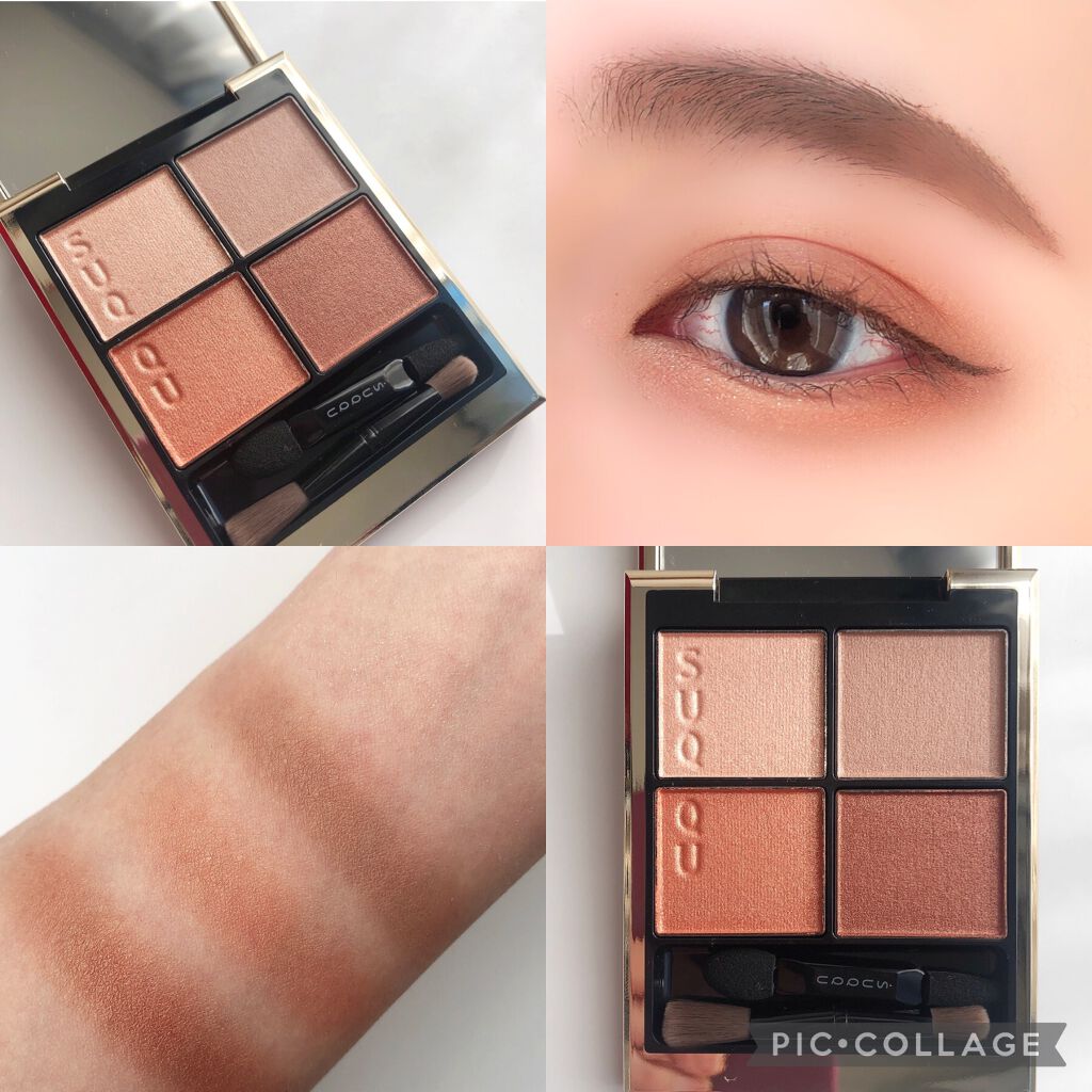 シグニチャー カラー アイズ/SUQQU/アイシャドウパレットを使ったクチコミ(9枚目)