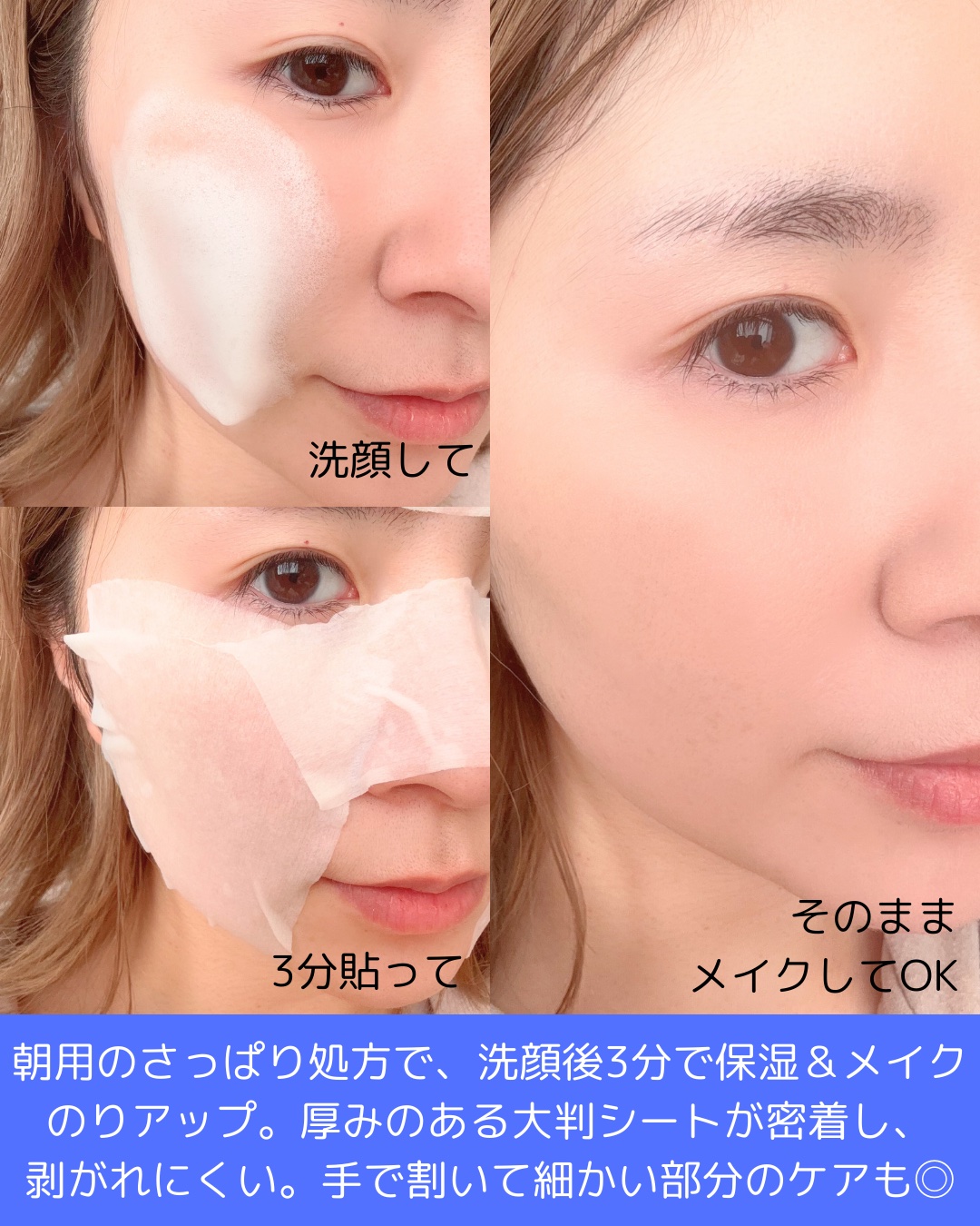 ワフードメイド　発酵酒粕マスク　グロー　部分用/pdc/シートマスク・パックを使ったクチコミ（3枚目）