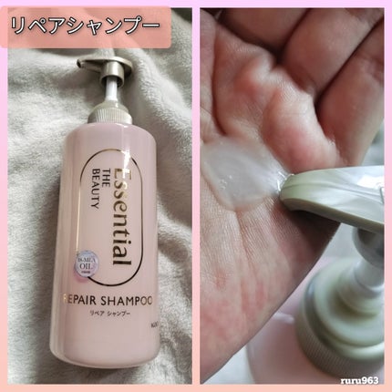 ザビューティ リペアシャンプー・コンディショナー/エッセンシャル/市販シャンプーを使ったクチコミ(2枚目)