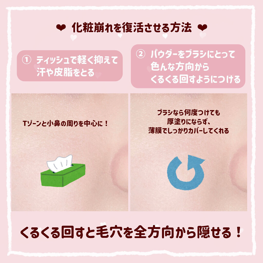 マシュマロフィニッシュフェイスブラシ/キャンメイク/メイクブラシを使ったクチコミ（3枚目）