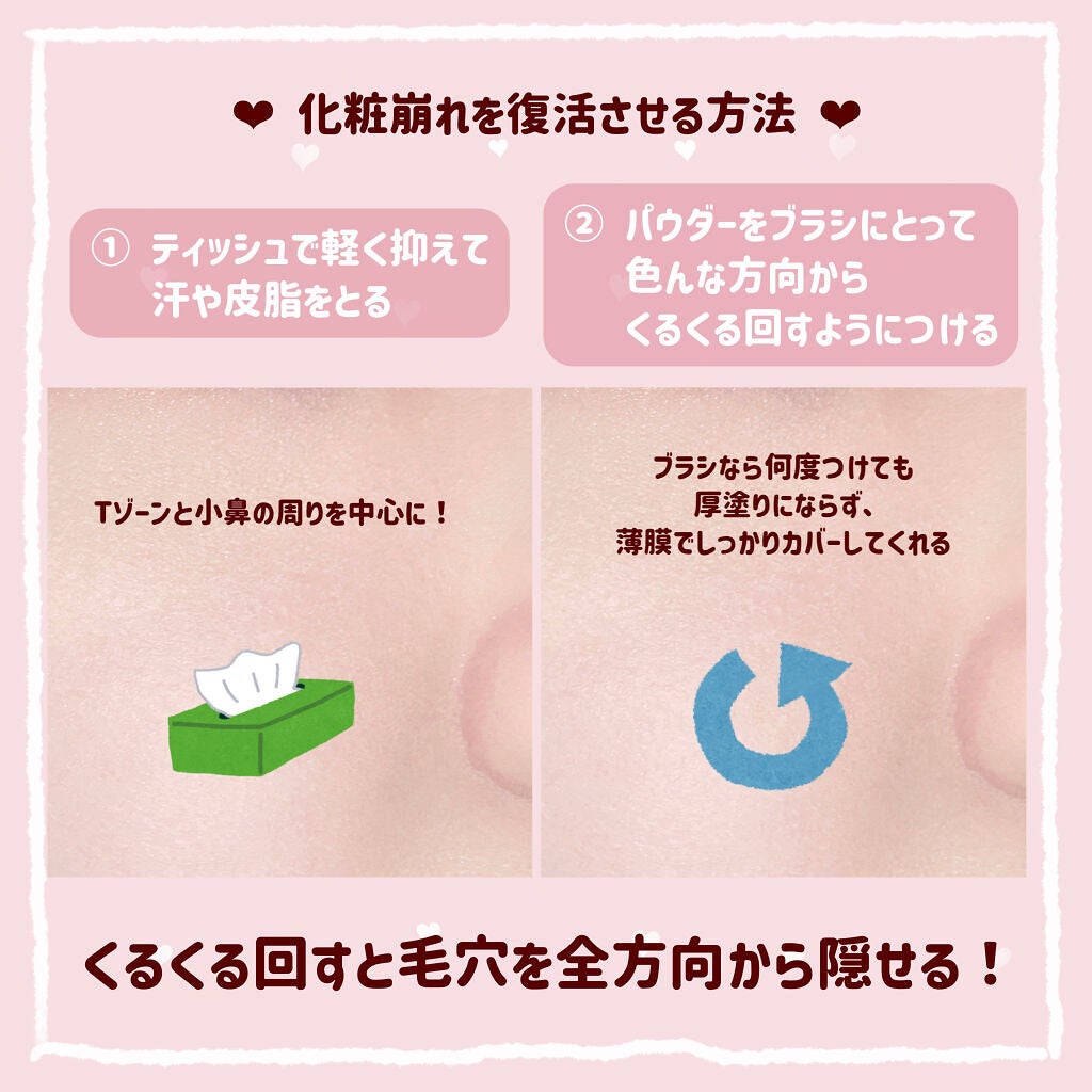 マシュマロフィニッシュフェイスブラシ/キャンメイク/メイクブラシを使ったクチコミ(3枚目)