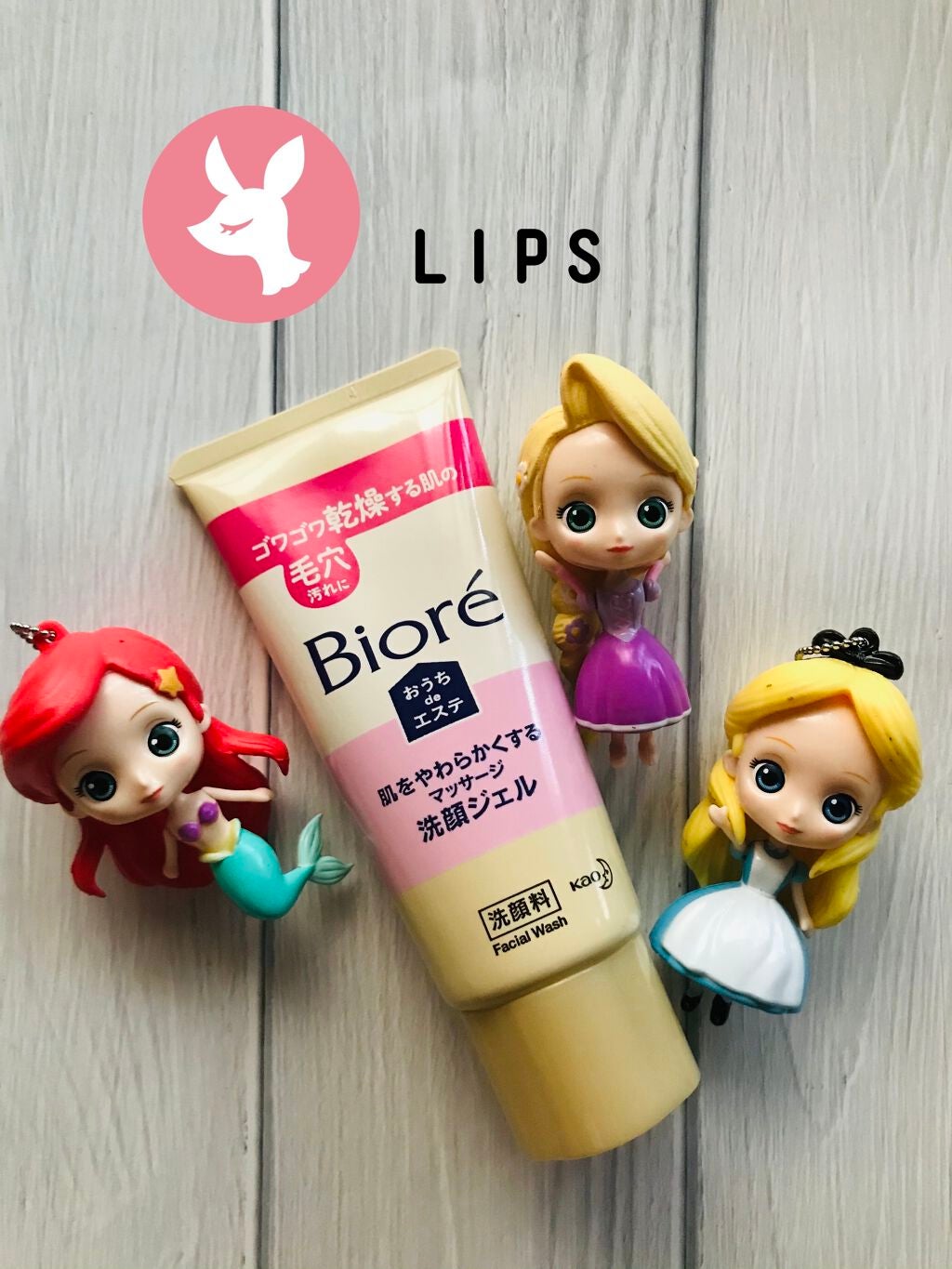 おうちdeエステ 肌をやわららかくする マッサージ洗顔ジェル/ビオレ/その他洗顔料を使ったクチコミ(1枚目)