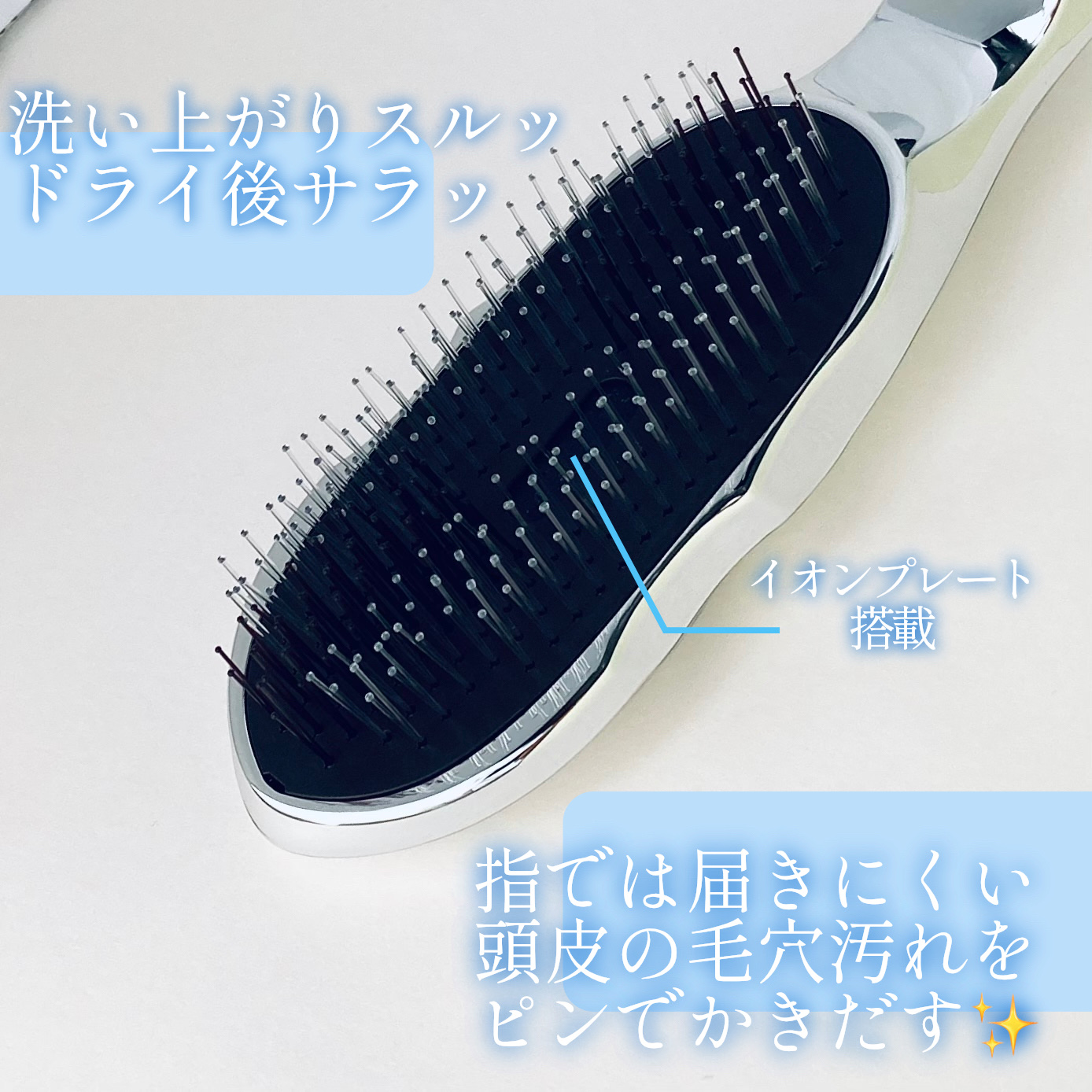 リファイオンケアブラシ/ReFa/スカルプブラシを使ったクチコミ（2枚目）