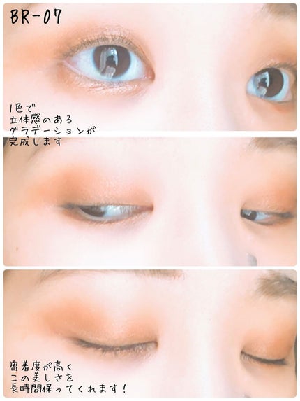 センシュアルスリーク アイズ/Visée/リキッドアイシャドウを使ったクチコミ(4枚目)