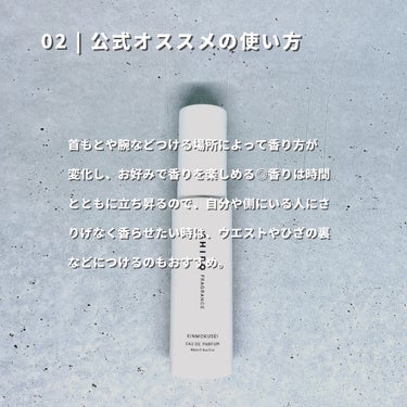 キンモクセイ オードパルファン  40ml/SHIRO/香水(レディース)を使ったクチコミ（3枚目）