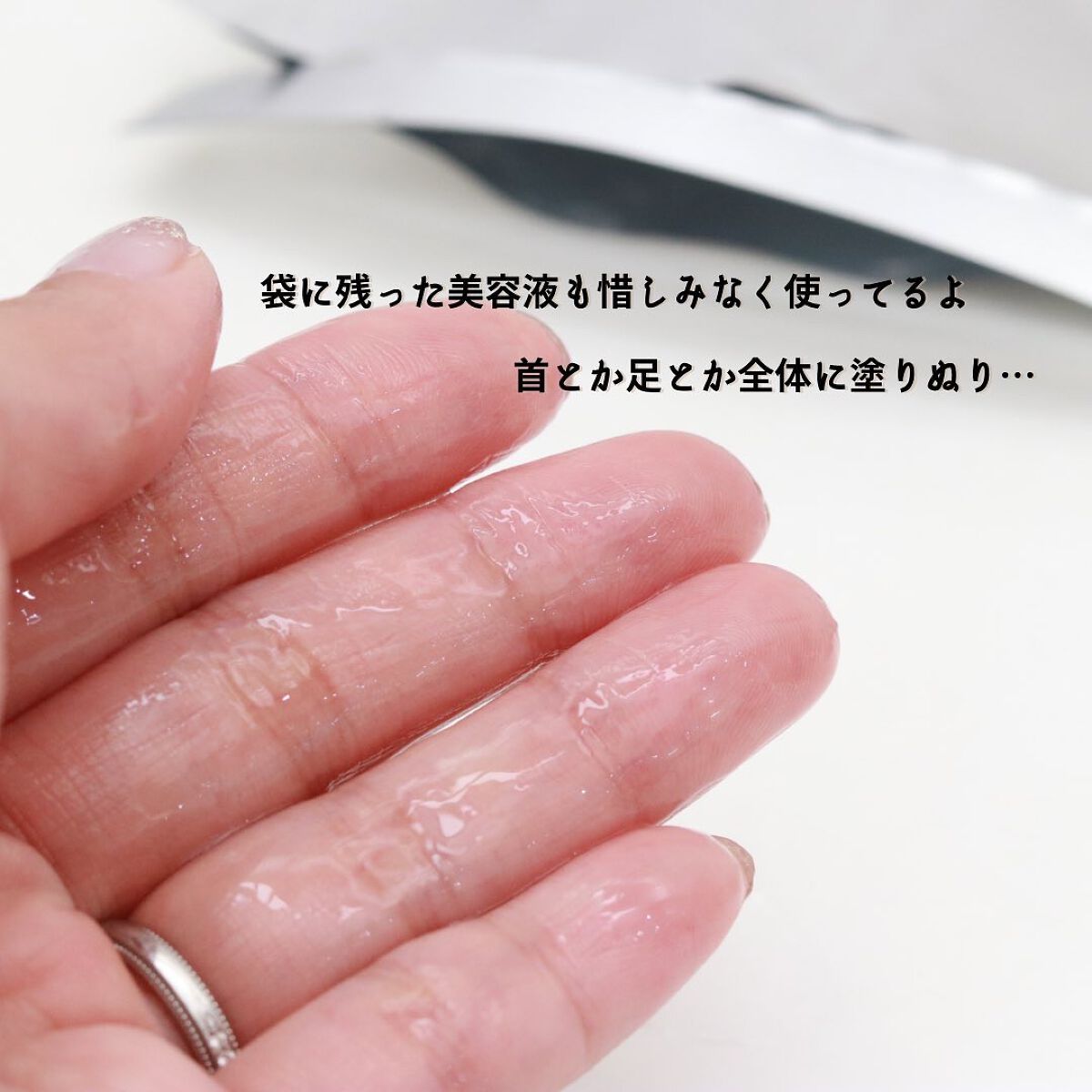 デュイセル プライベートケアマスク/DEWYCEL/シートマスク・パックを使ったクチコミ(8枚目)