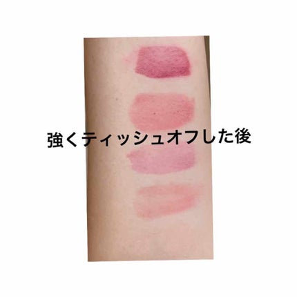 ステイオンバームルージュ/キャンメイク/口紅を使ったクチコミ(3枚目)