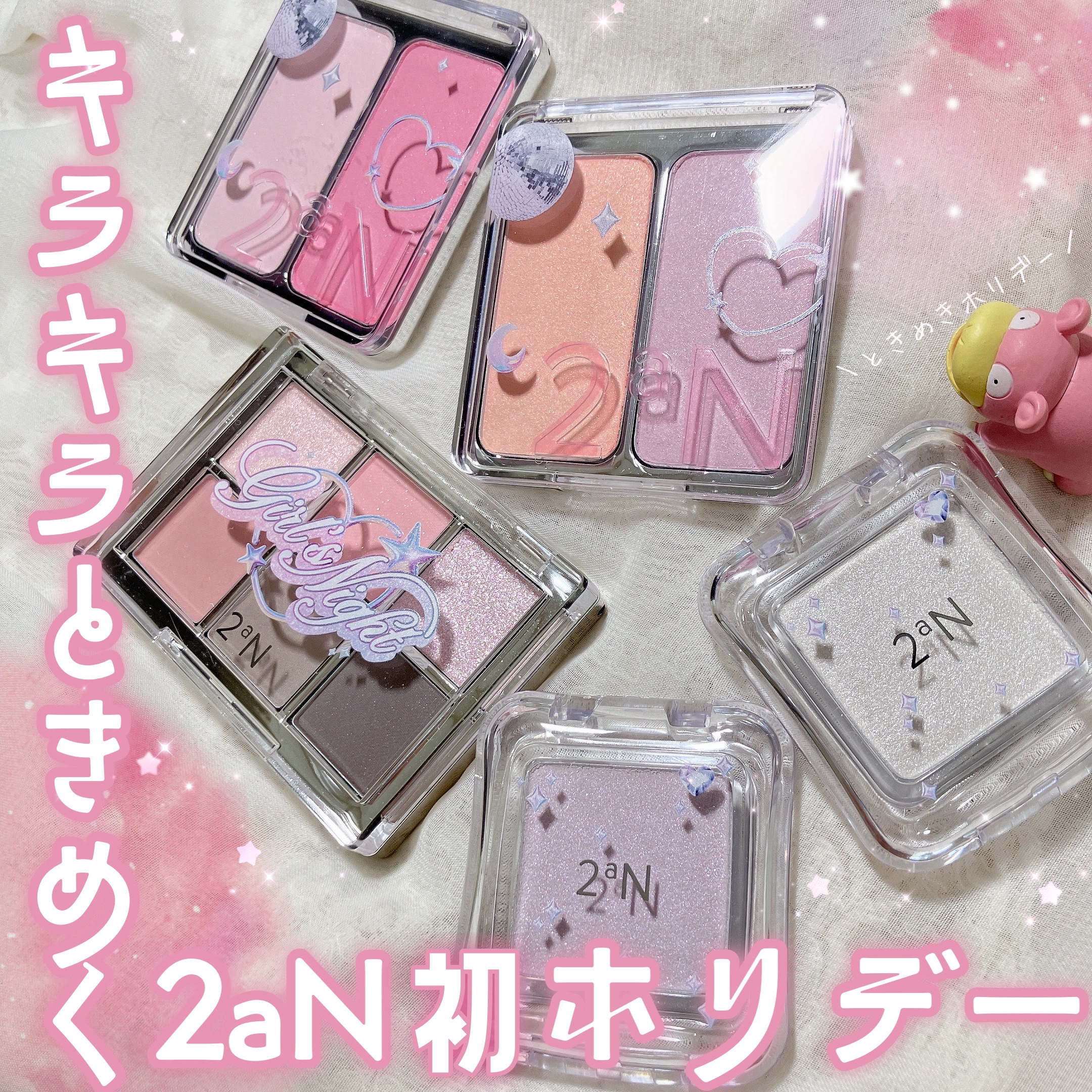 デュアルチーク/2aN/パウダーチークを使ったクチコミ（1枚目）