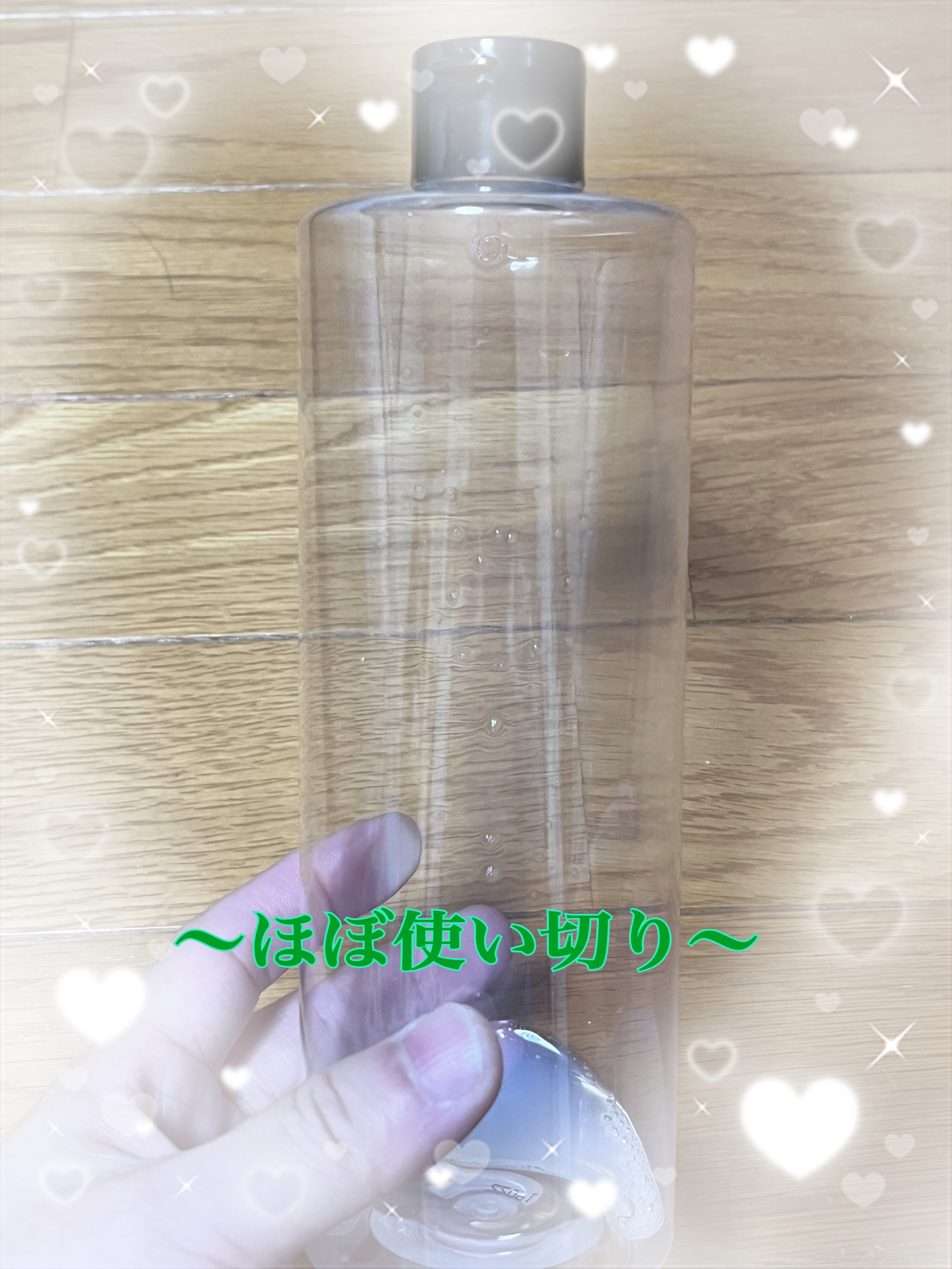 ハトムギ化粧水(ナチュリエ スキンコンディショナー R )/ナチュリエ/化粧水を使ったクチコミ（3枚目）