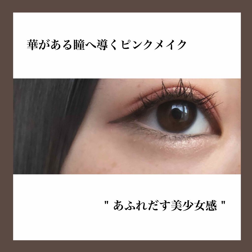 36h耐久 アイライナー/GRACEWELL/リキッドアイライナーを使ったクチコミ（1枚目）