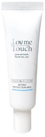試してみた】グラナクティブレチノイド10％ミルク Lov me Touch