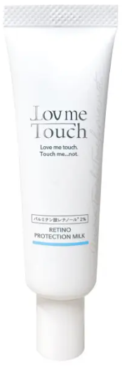 レチノプロテクションミルク Lov me Touch