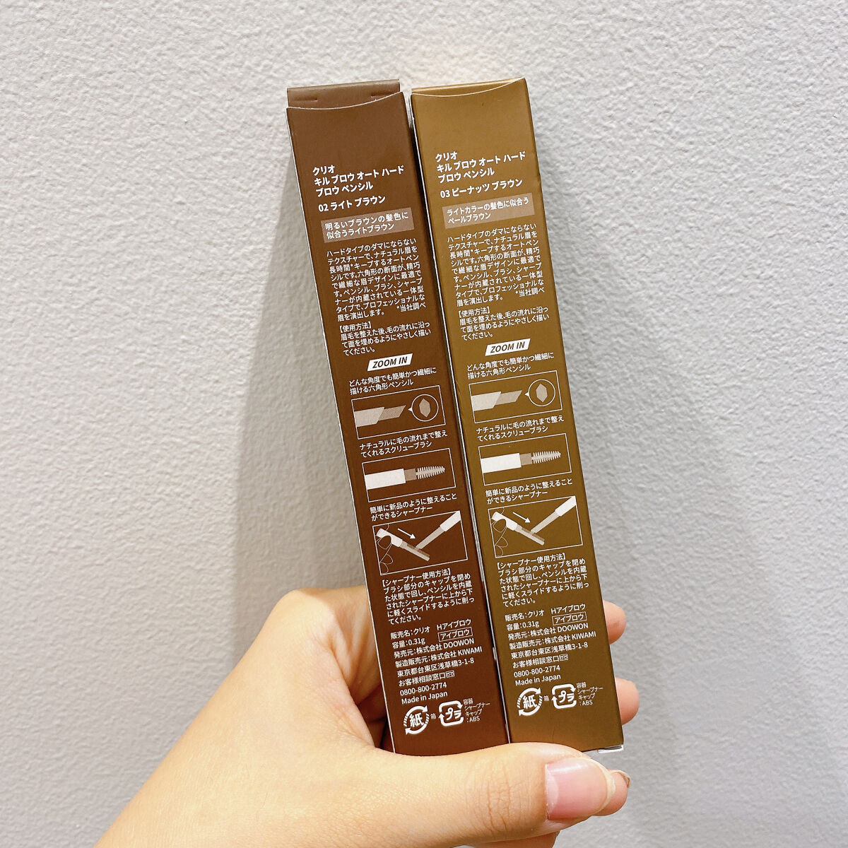 キル ブロウ オート ハード ブロウ ペンシル 02 LIGHT BROWN/CLIO/アイブロウペンシルを使ったクチコミ（2枚目）