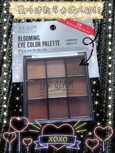 UR GLAM　BLOOMING EYE COLOR PALETTE/U R GLAM/アイシャドウパレットを使ったクチコミ（1枚目）