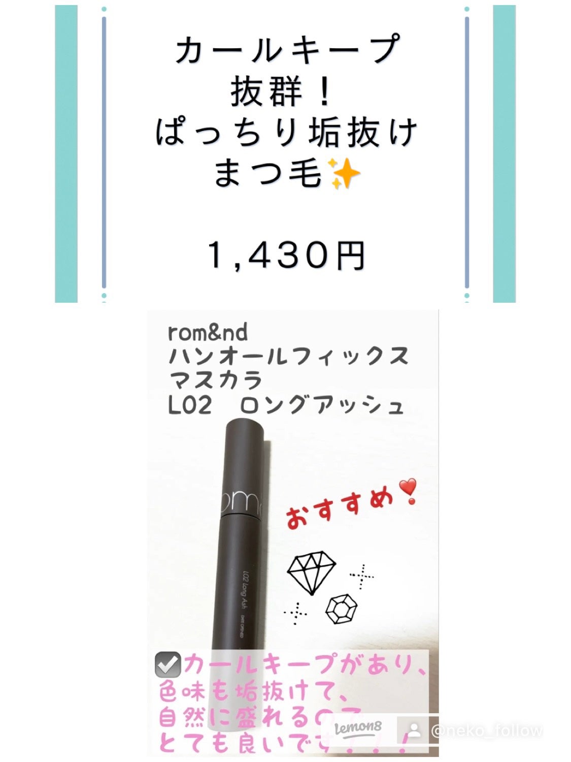 ファブリックミスト クラシックフローラル/ランドリン/ファブリックミストを使ったクチコミ(4枚目)