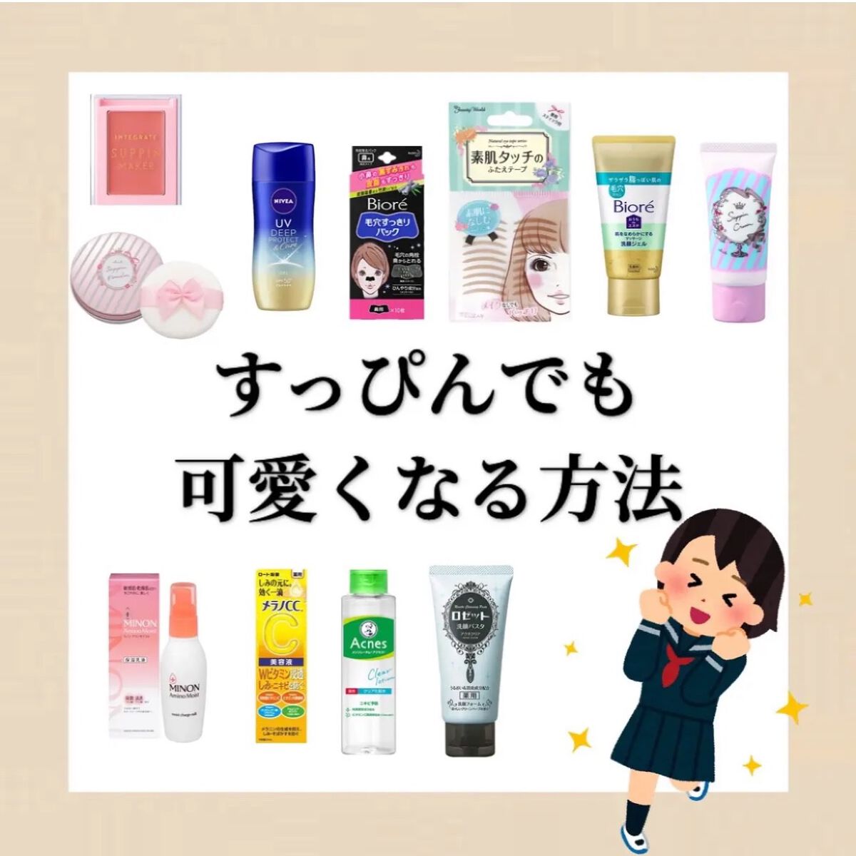 すっぴんパウダー  パステルローズの香り/クラブ/プレストパウダーを使ったクチコミ（1枚目）