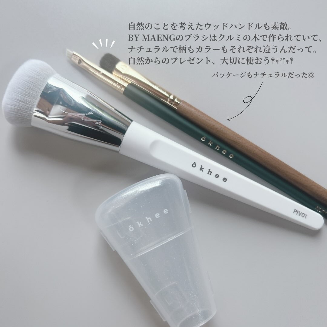 okhee 白玉ファンデーションブラシ/SOOA DOR/メイクブラシを使ったクチコミ(7枚目)