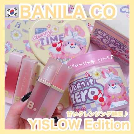 クリーンイットゼロ クレンジングバーム オリジナル/BANILA CO/クレンジングバームを使ったクチコミ(1枚目)