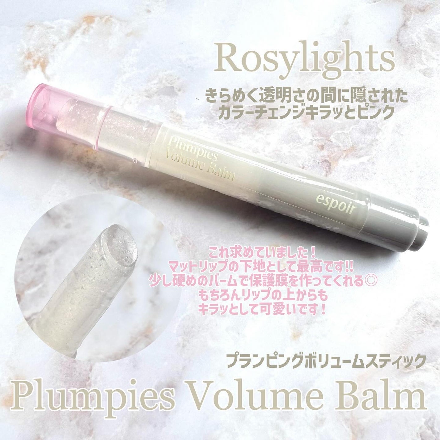 Seriðââ¬ãã©ãã100 on LIPS ãespoir(@espoir_japan)#PRåã®ããªã¥ãŒã ..ãïŒ3æç®ïŒ