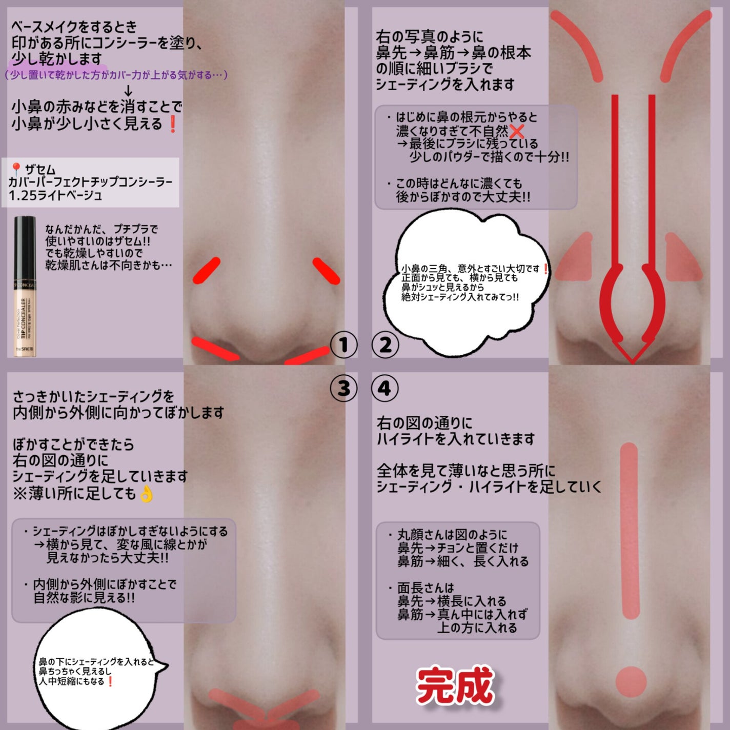 シェーディングパウダー/キャンメイク/シェーディングを使ったクチコミ(4枚目)