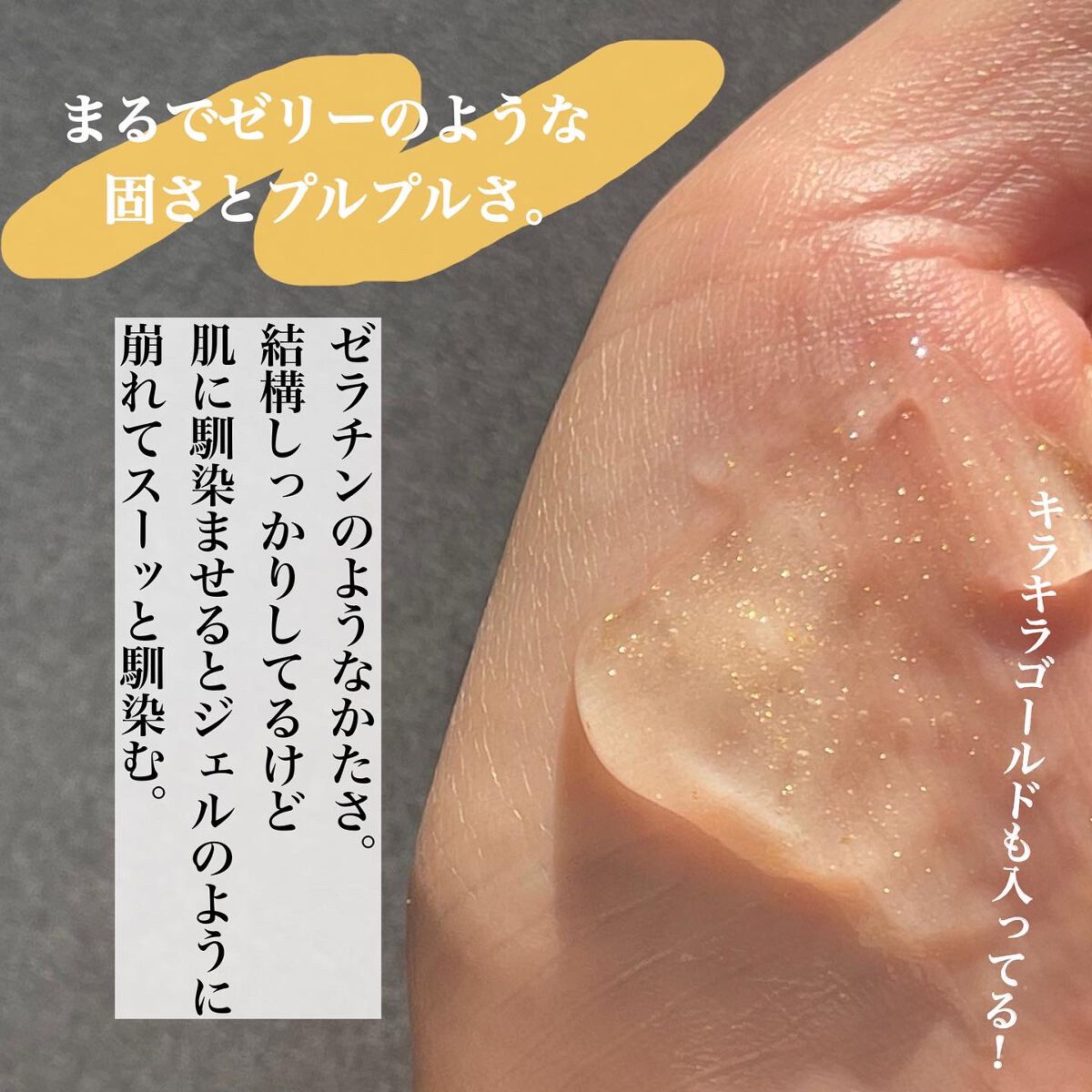 SNP ゴールド コラーゲン スリーピング パック/SNP/シートマスク・パックを使ったクチコミ（3枚目）